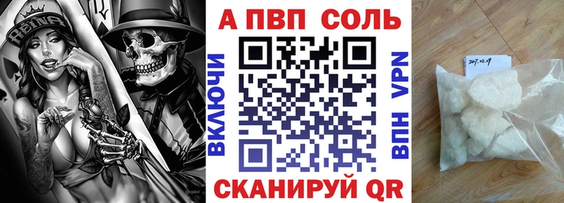Купить закладки  Нижняя Тура  А ПВП мука 