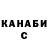 Кетамин VHQ OKSANA BURIAK