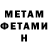 КЕТАМИН VHQ Mari Svir