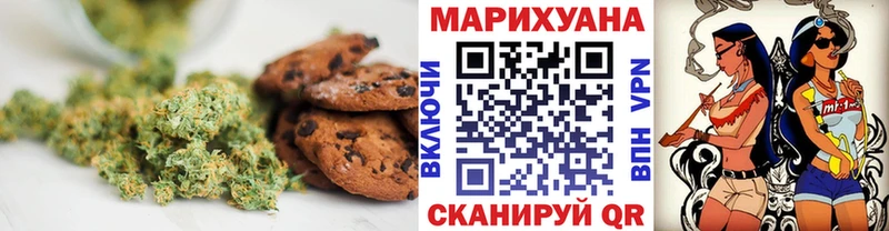 Купить  Нижняя Тура  Еда ТГК конопля 
