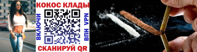 Купить  Нижняя Тура  Кокаин 98% 