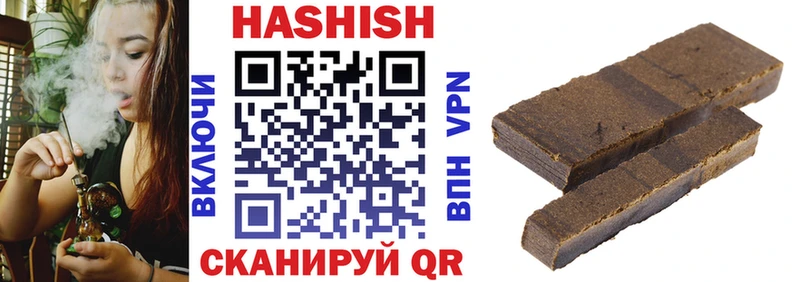 ГАШ хэш  Купить где  Нижняя Тура 