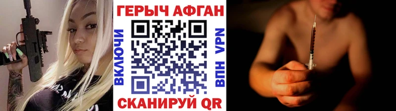 Купить  Нижняя Тура  ГЕРОИН хмурый 