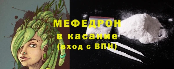 меф Елизово