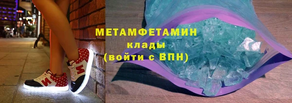 ПСИЛОЦИБИНОВЫЕ ГРИБЫ Елабуга