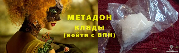 меф Елизово