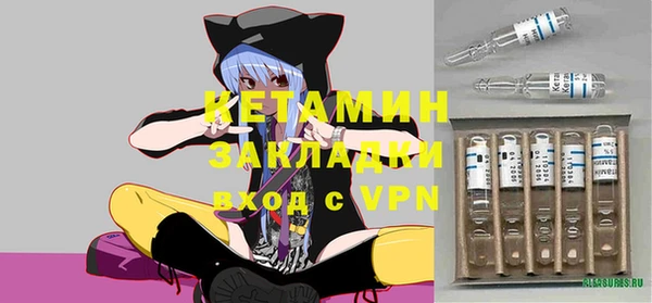 меф Елизово