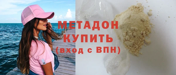 ПСИЛОЦИБИНОВЫЕ ГРИБЫ Елабуга