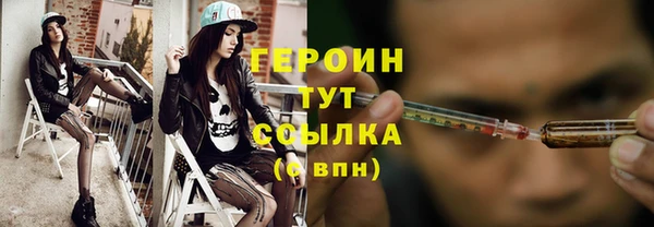 меф Елизово