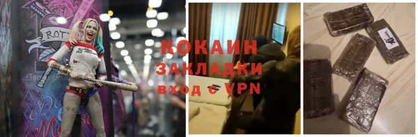 ПСИЛОЦИБИНОВЫЕ ГРИБЫ Елабуга