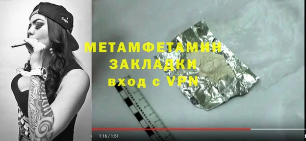 меф Елизово