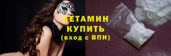 альфа пвп VHQ Дмитров