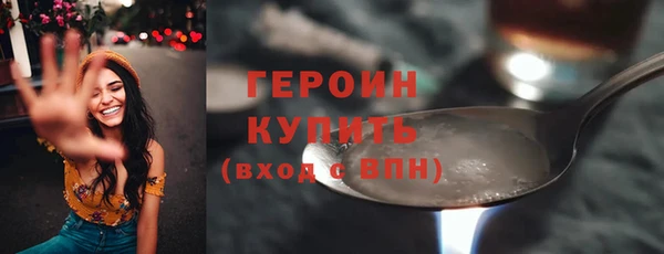 ПСИЛОЦИБИНОВЫЕ ГРИБЫ Елабуга