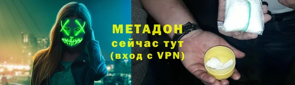 ПСИЛОЦИБИНОВЫЕ ГРИБЫ Елабуга