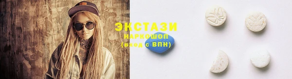 ПСИЛОЦИБИНОВЫЕ ГРИБЫ Елабуга