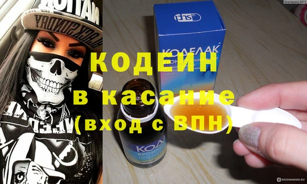меф Елизово