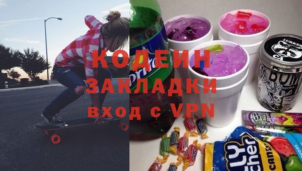 меф Елизово