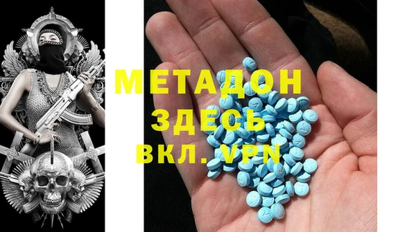 ПСИЛОЦИБИНОВЫЕ ГРИБЫ Елабуга