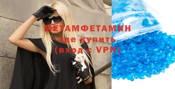 стаф Ельня