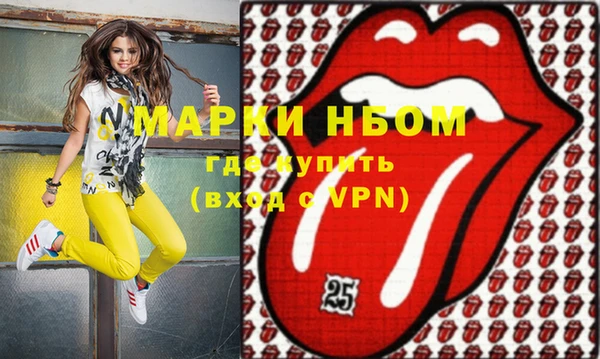 меф Елизово