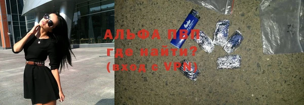 ПСИЛОЦИБИНОВЫЕ ГРИБЫ Елабуга