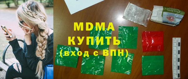 ПСИЛОЦИБИНОВЫЕ ГРИБЫ Елабуга