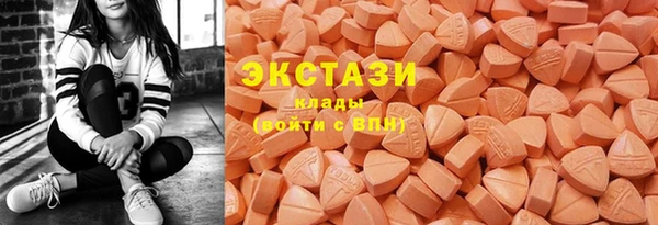 ПСИЛОЦИБИНОВЫЕ ГРИБЫ Елабуга
