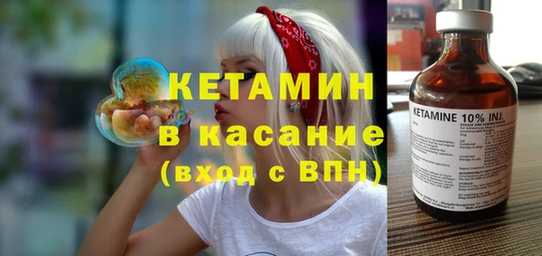 меф Елизово