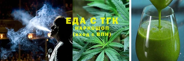 ПСИЛОЦИБИНОВЫЕ ГРИБЫ Елабуга