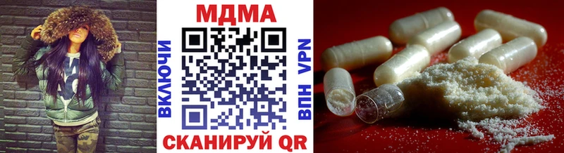 MDMA кристаллы  Купить  Нижняя Тура 