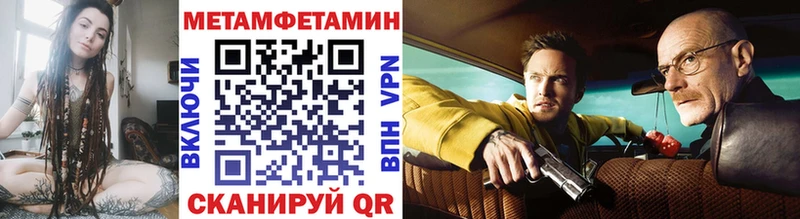 Метамфетамин пудра  Купить закладки  Нижняя Тура 